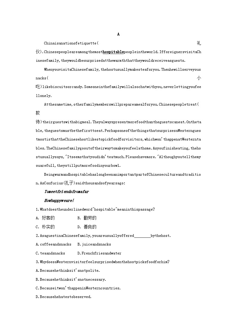 安徽省2023中考英语第三部分语篇组合练六第3页