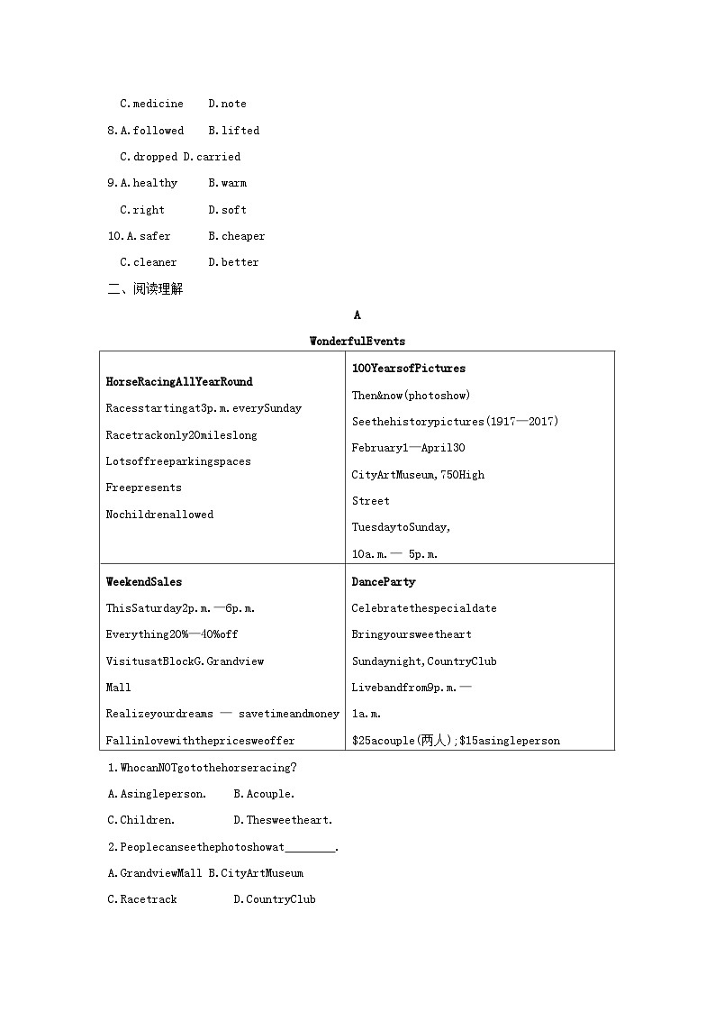 安徽省2023中考英语第三部分语篇组合练七第2页