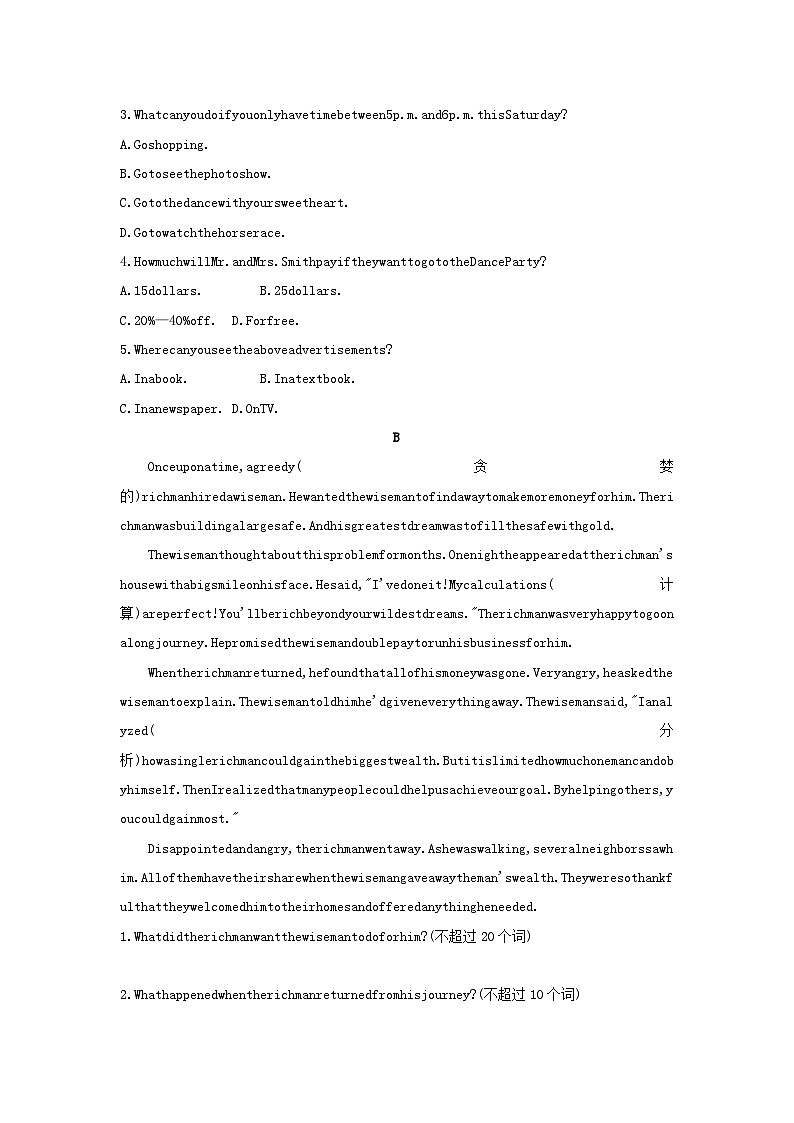 安徽省2023中考英语第三部分语篇组合练七第3页