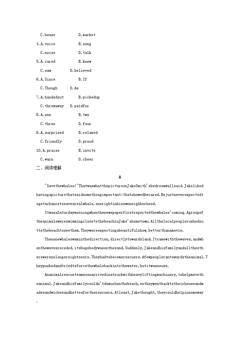 安徽省2023中考英语第三部分语篇组合练十第2页