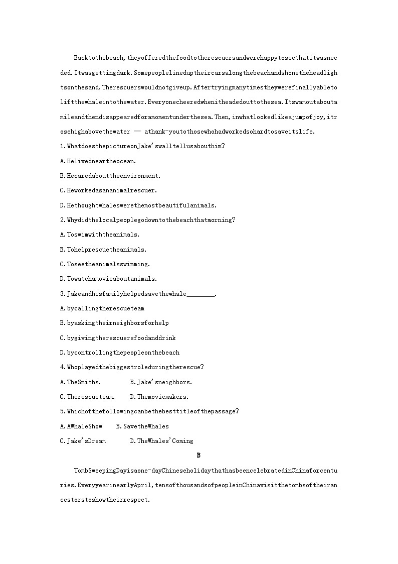 安徽省2023中考英语第三部分语篇组合练十第3页