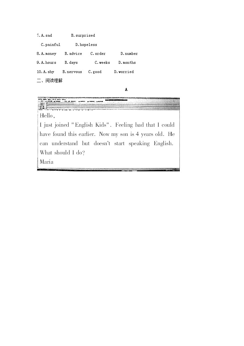 安徽省2023中考英语第三部分语篇组合练十二第2页