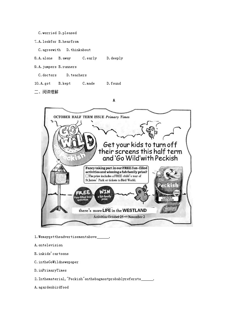 安徽省2023中考英语第三部分语篇组合练十三第2页