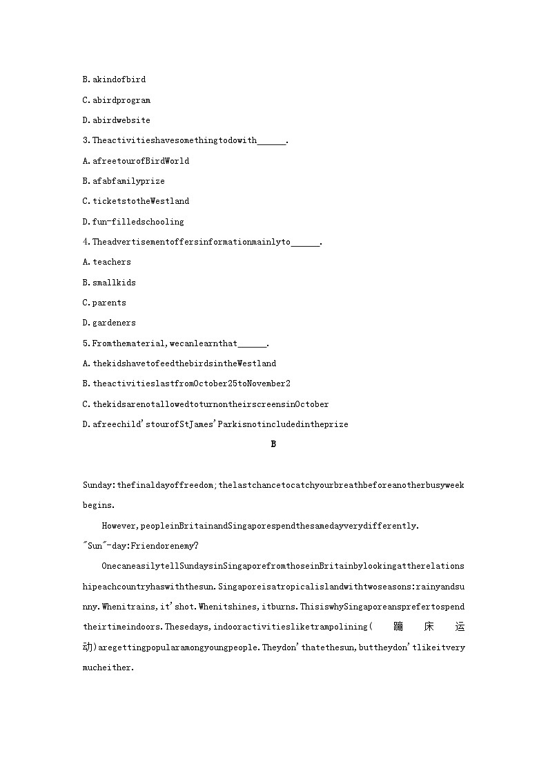 安徽省2023中考英语第三部分语篇组合练十三第3页