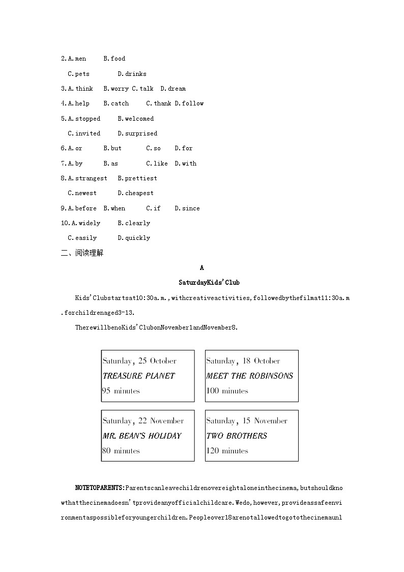 安徽省2023中考英语第三部分语篇组合练十一第2页