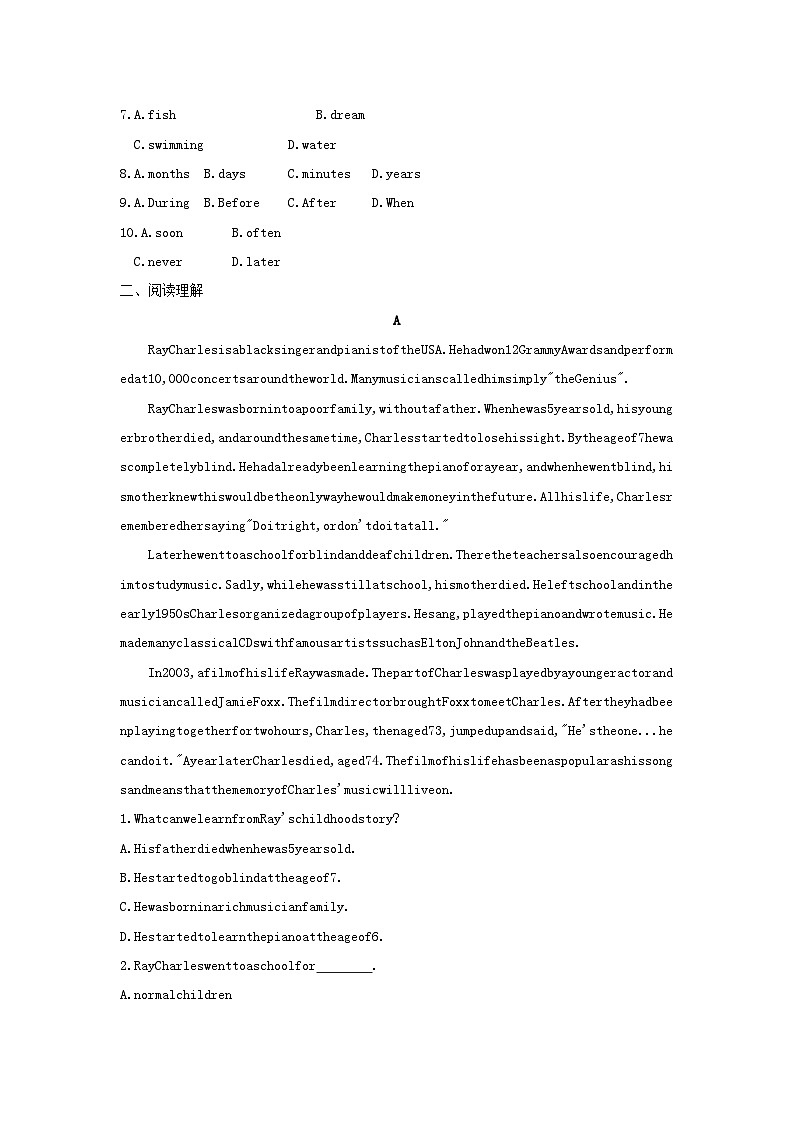 安徽省2023中考英语第三部分语篇组合练四第2页