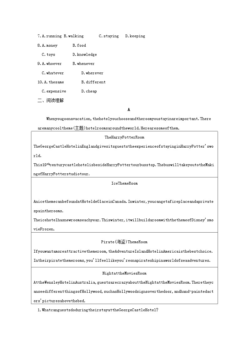 安徽省2023中考英语第三部分语篇组合练五第2页
