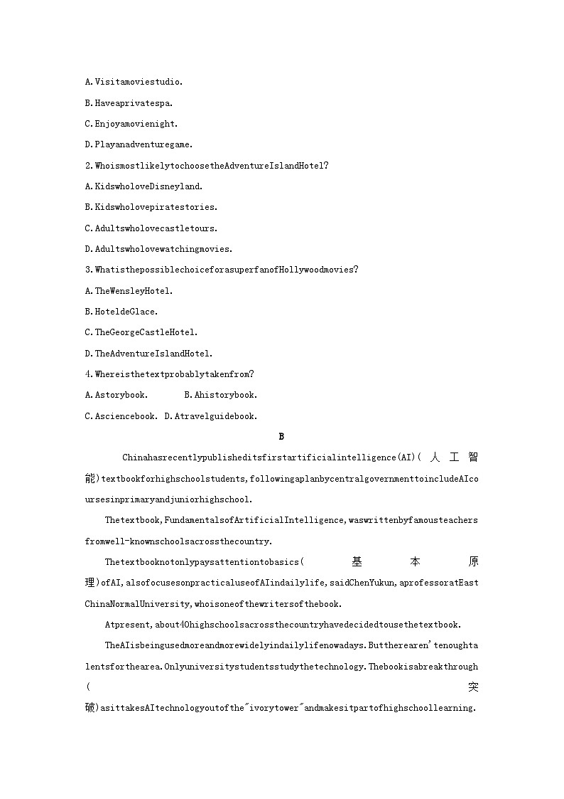 安徽省2023中考英语第三部分语篇组合练五第3页