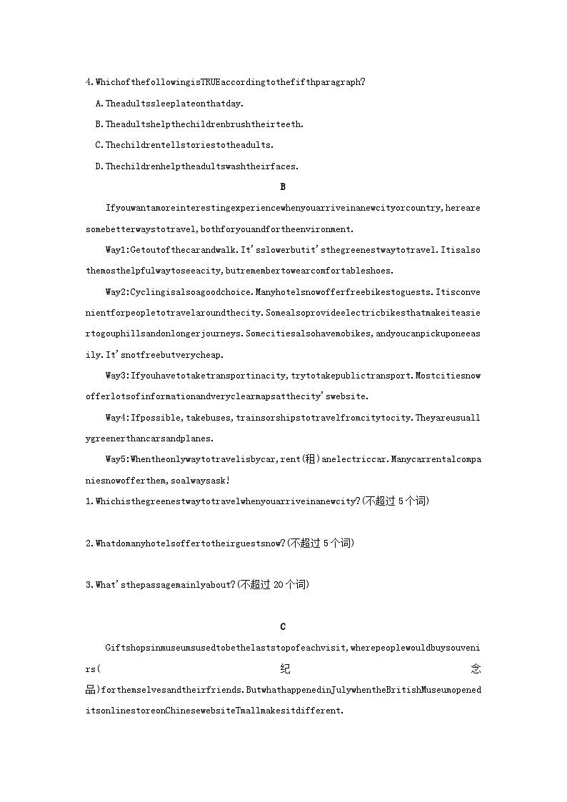 安徽省2023中考英语第三部分语篇组合练一第3页