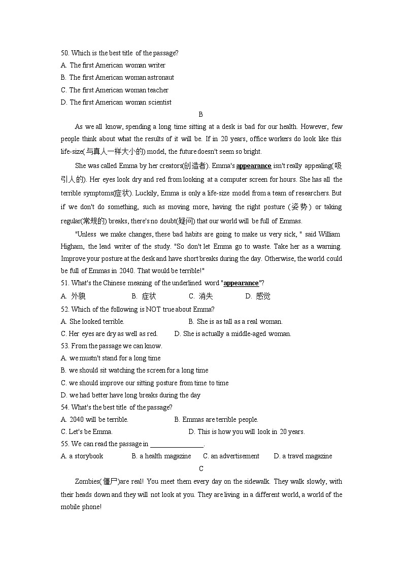 天津市东丽区2021-2023年中考英语二模试题分类汇编：阅读理解02