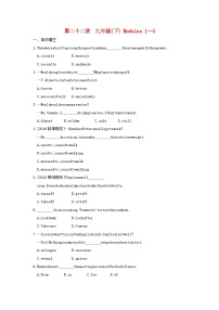 安徽省2023中考英语第一部分考点知识过关第二十二讲九下Modules1_4作业帮