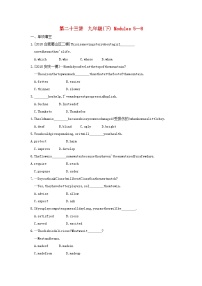 安徽省2023中考英语第一部分考点知识过关第二十三讲九下Modules5_8作业帮