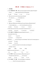 安徽省2023中考英语第一部分考点知识过关第九讲八上Modules3_4作业帮