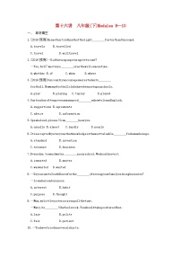 安徽省2023中考英语第一部分考点知识过关第十六讲八下Modules8_10作业帮