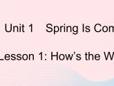 河北專用2023八年級(jí)英語下冊(cè)Unit1SpringIsComingLesson1How’stheWeather作業(yè)課件新版冀教版