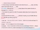 河北專用2023八年級(jí)英語下冊(cè)Unit1SpringIsComingLesson1How’stheWeather作業(yè)課件新版冀教版