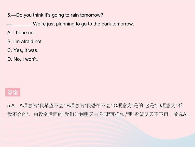 河北专用2023八年级英语下册Unit1SpringIsComingLesson1How’stheWeather作业课件新版冀教版08