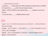 河北專用2023八年級(jí)英語下冊(cè)Unit1SpringIsComingLesson3TheSunIsRising作業(yè)課件新版冀教版