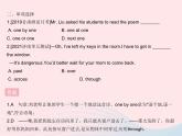 河北專用2023八年級(jí)英語下冊(cè)Unit1SpringIsComingLesson3TheSunIsRising作業(yè)課件新版冀教版