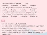 河北專用2023八年級(jí)英語下冊(cè)Unit1SpringIsComingLesson3TheSunIsRising作業(yè)課件新版冀教版