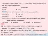 河北专用2023八年级英语下册Unit1SpringIsComingLesson4TheSpringCity作业课件新版冀教版