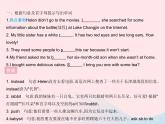 河北专用2023八年级英语下册Unit1SpringIsComingLesson5BabysittingonaSpringDay作业课件新版冀教版