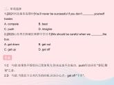 河北专用2023八年级英语下册Unit1SpringIsComingLesson5BabysittingonaSpringDay作业课件新版冀教版