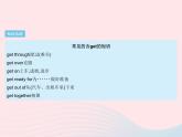 河北专用2023八年级英语下册Unit1SpringIsComingLesson5BabysittingonaSpringDay作业课件新版冀教版