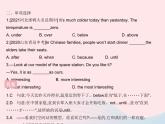 河北专用2023八年级英语下册Unit1SpringIsComingLesson6StoriesaboutSpring作业课件新版冀教版