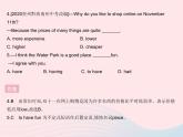 河北专用2023八年级英语下册Unit1SpringIsComingLesson6StoriesaboutSpring作业课件新版冀教版