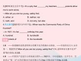 河北專用2023八年級(jí)英語下冊(cè)Unit1SpringIsComingUnitReview作業(yè)課件新版冀教版