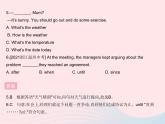 河北專用2023八年級(jí)英語下冊(cè)Unit1SpringIsComingUnitReview作業(yè)課件新版冀教版