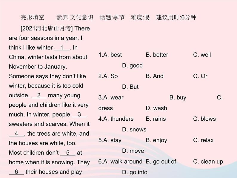 河北专用2023八年级英语下册Unit1SpringIsComing中考阅读专训作业课件新版冀教版02