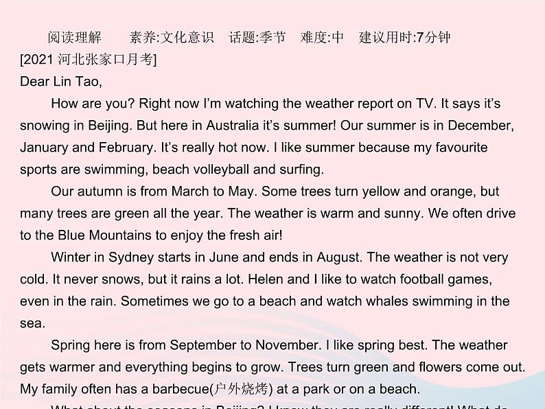 河北专用2023八年级英语下册Unit1SpringIsComing中考阅读专训作业课件新版冀教版04