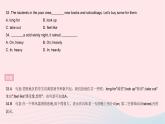 河北專用2023八年級(jí)英語下冊(cè)Unit1SpringIsComing單元綜合檢測作業(yè)課件新版冀教版