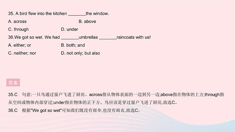 河北专用2023八年级英语下册Unit1SpringIsComing单元综合检测作业课件新版冀教版04