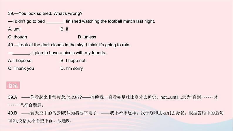 河北专用2023八年级英语下册Unit1SpringIsComing单元综合检测作业课件新版冀教版06