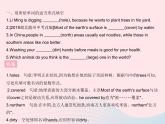 河北专用2023八年级英语下册Unit2PlantaPlantLesson7PlantingTrees作业课件新版冀教版