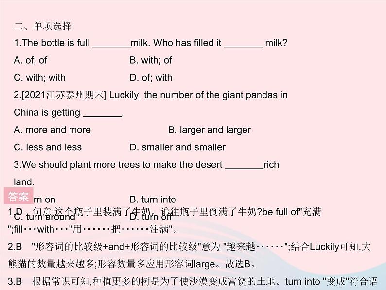 河北专用2023八年级英语下册Unit2PlantaPlantLesson7PlantingTrees作业课件新版冀教版03