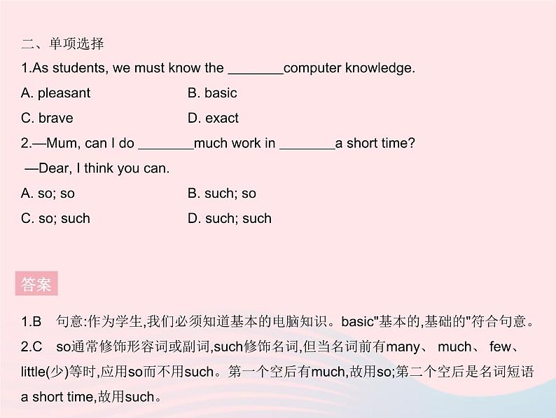 河北专用2023八年级英语下册Unit2PlantaPlantLesson8WhyArePlantsImportant作业课件新版冀教版03