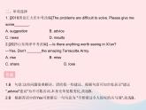 河北专用2023八年级英语下册Unit2PlantaPlantLesson9GardeningwithMary作业课件新版冀教版