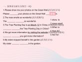 河北专用2023八年级英语下册Unit2PlantaPlantLesson9GardeningwithMary作业课件新版冀教版