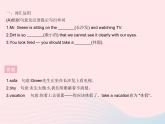 河北专用2023八年级英语下册Unit3AnimalsAreOurFriendsLesson13Danny’sBigScare作业课件新版冀教版
