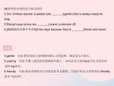 河北专用2023八年级英语下册Unit3AnimalsAreOurFriendsLesson13Danny’sBigScare作业课件新版冀教版