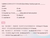 河北专用2023八年级英语下册Unit3AnimalsAreOurFriendsLesson13Danny’sBigScare作业课件新版冀教版