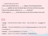 河北专用2023八年级英语下册Unit3AnimalsAreOurFriendsLesson15TheZooIsOpen作业课件新版冀教版