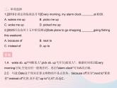 河北专用2023八年级英语下册Unit3AnimalsAreOurFriendsLesson15TheZooIsOpen作业课件新版冀教版
