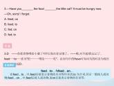 河北专用2023八年级英语下册Unit3AnimalsAreOurFriendsLesson15TheZooIsOpen作业课件新版冀教版