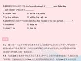 河北专用2023八年级英语下册Unit3AnimalsAreOurFriendsLesson16TheBearEscaped作业课件新版冀教版