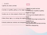 河北专用2023八年级英语下册Unit3AnimalsAreOurFriendsLesson16TheBearEscaped作业课件新版冀教版